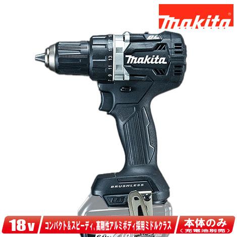 マキタ 18V 充電式ドライバドリル（黒）DF484DZB 本体のみ（充電池