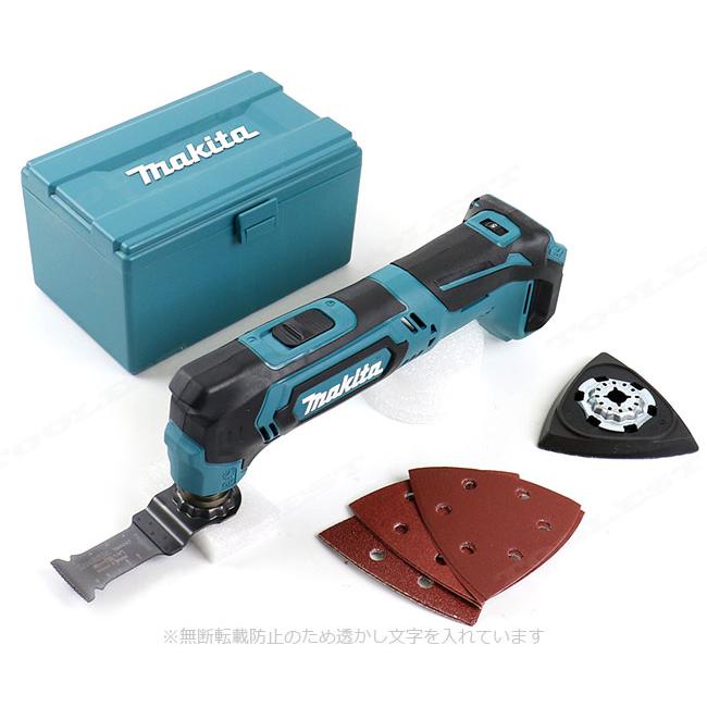マキタ（makita） 10.8V 充電式マルチツール TM30DZ 本体のみ（充電池 