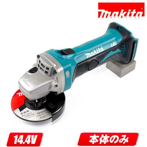 マキタ 14.4V 充電式ディスクグラインダ GA400DZ 本体のみ（充電池 