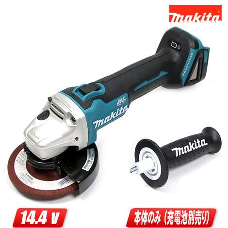 マキタ 18V 125mm充電式ディスクグラインダ GA504DZN 本体のみ（充電池  