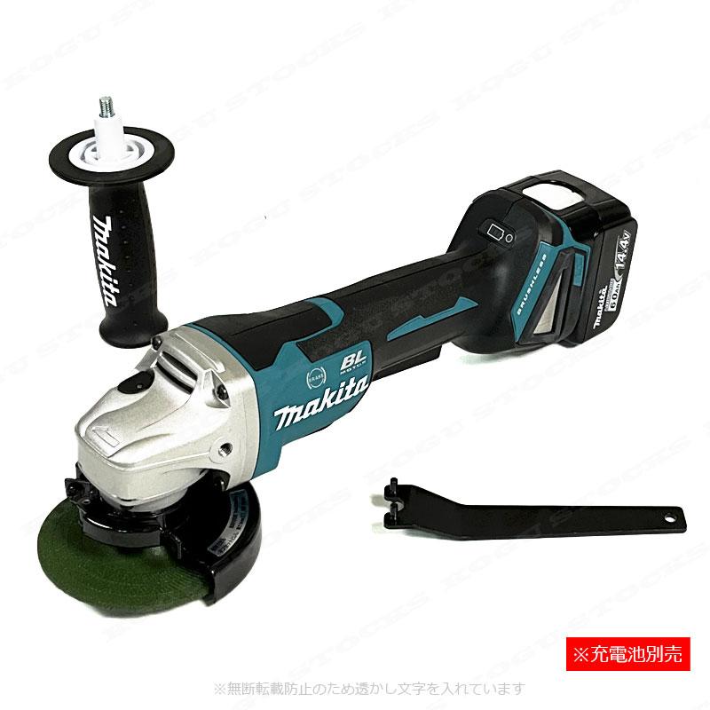 マキタ 電気グラインダー マキタ（makita） 14.4V 100mm 充電式ディスクグラインダ(パドル
