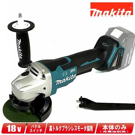 未使用 マキタ 18V 100mm 充電式ディスクグラインダ GA408DZ 本体のみ