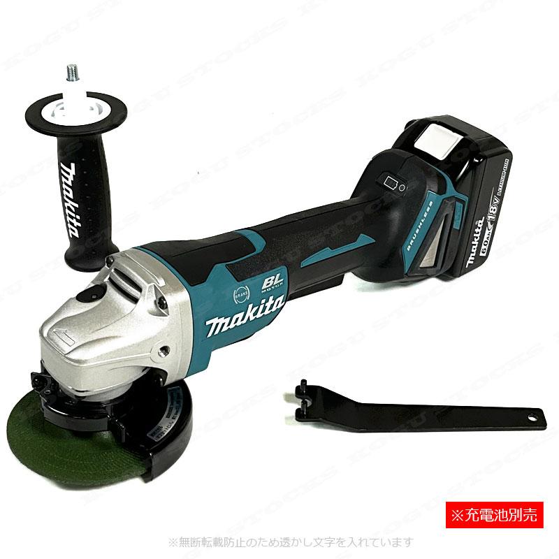 マキタ マキタ 18V 100mm 充電式ディスクグラインダ(パドル
