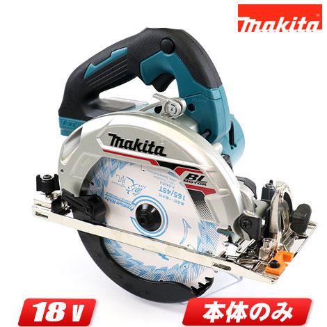 中古 マキタ HS631DZ 165mm 18V 充電式マルノコ 鮫肌チップソー HS631D