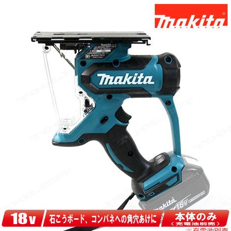 マキタ マキタ 18V 充電式（コードレス）ボードカッタ SD180DZ 本体 