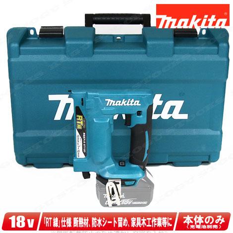 マキタ マキタ 18V 充電式タッカ（RT線）ST112DZK 本体・ケース付（充 