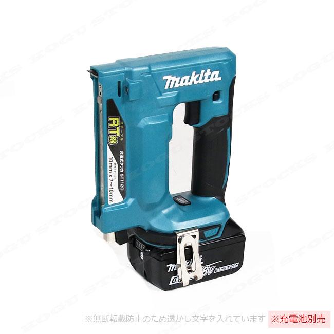 マキタ マキタ 18V 充電式タッカ（RT線）ST112DZK 本体・ケース