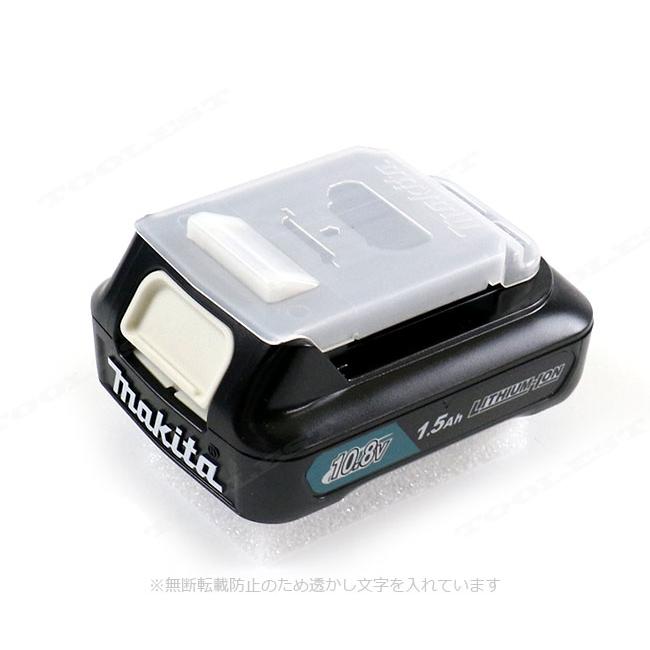 マキタ 10.8V 充電式(コードレス)クリーナ CL107FDSHW 1.5Ah Li-ion充電池(BL1015)1個 充電器(DC10SA)|toolest|03