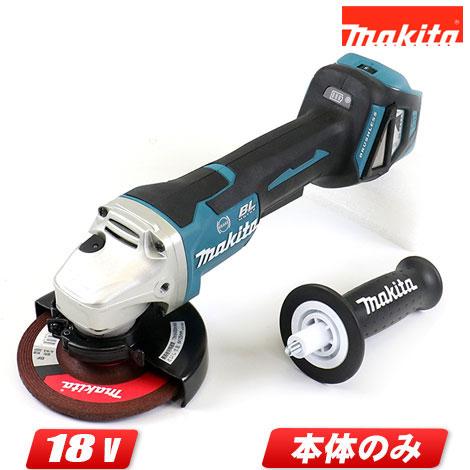 マキタ マキタ 18V 125mm 充電式ディスクグラインダ GA518DZ マキタ マキタ 18V 125mm 充電式ディスクグラインダ GA518DZ