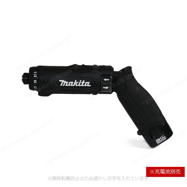 マキタ（makita） 7.2V 充電式ペンドライバドリル（黒）DF012DZB 本体 