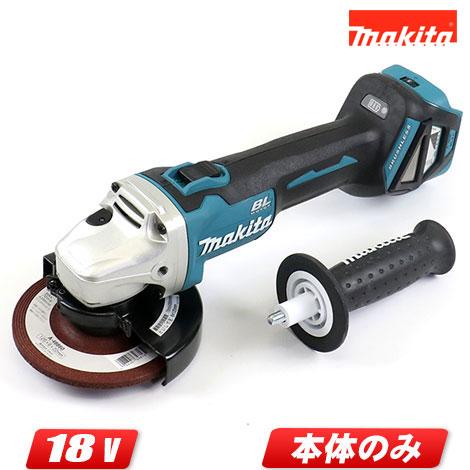 マキタ 18V 125mm 充電式ディスクグラインダ GA512DZ 本体のみ（充電池