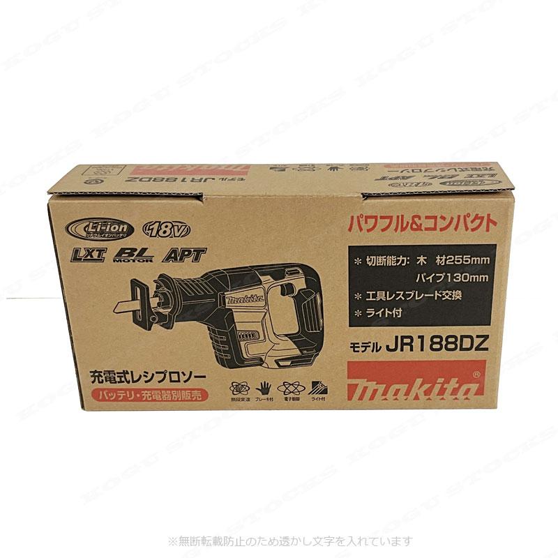 マキタ（makita） 18V 充電式レシプロソー（ワンハンドタイプ）JR188DZ