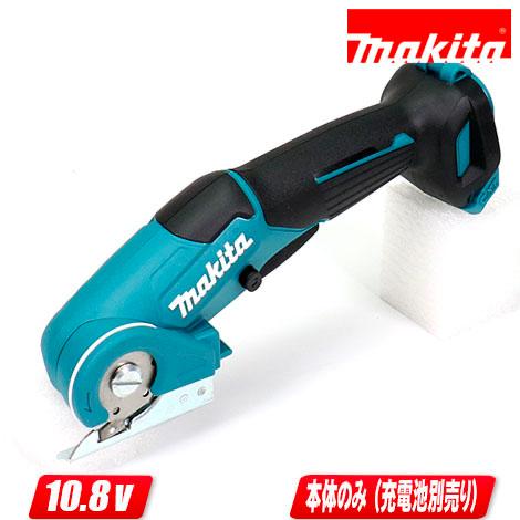 マキタ（makita） 10.8V 充電式マルチカッタ CP100DZ 本体のみ ※充電池 