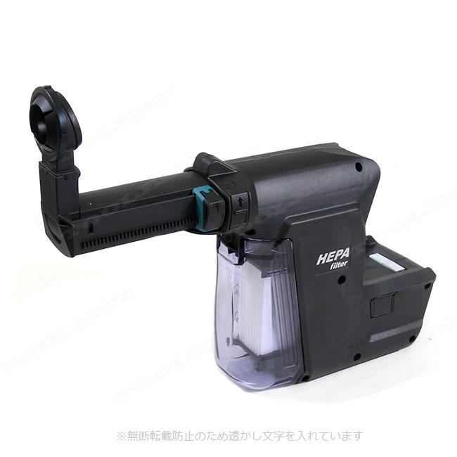 マキタ（makita） 集じんシステム（DX01B）黒 A-61525 ダストケース