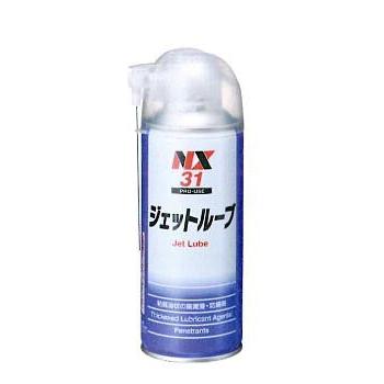 NX31-24本　ジェットルーブ　300ml  粘j状潤滑、浸透剤　長期間潤滑　防錆持続　 　ドアヒンジなど　　　イチネンケミカルズ
