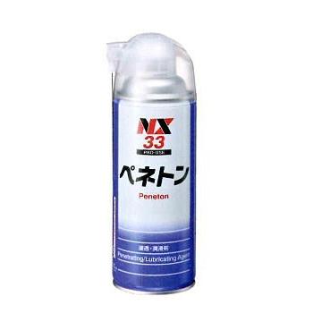 NX33　ペネトン　24本　420ml  　浸透・潤滑剤　錆びついて固着したボルト、ナットの緩め　　イチネンケミカルズ