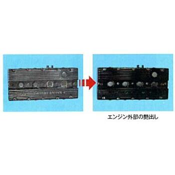 NX80-300ml  24本　エンジンコート　 耐熱コーティング剤　エンジンのアルミカバーの塗装　　　イチネンケミカルズ　done_2