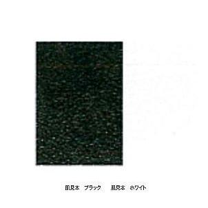 NX84-420ml 6本 チッピングホワイト 凸凹仕上げの耐チッピング塗料