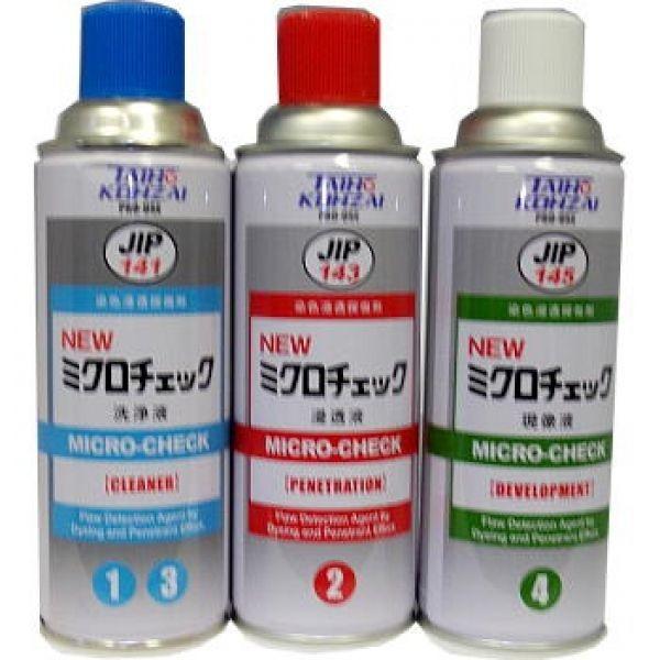 NOW_1   傷や汚れ等の確認用 スーパーマグナ｜プロダクトサイト｜マークテック株式会社