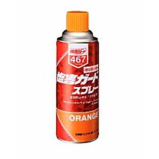 塩害ガード　ORANGE　スプレー　000467　420ml  12本　特化則非該当　塩害防止車体下部保護塗料　ORANGEタイプ　　　イチネンケミカルズ