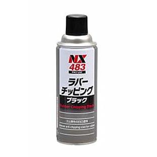 ラバーチッピングブラック　000483　420ml  24本　ゴム質の柔軟性を有した凸凹仕上げの耐チッピング塗料です。　  イチネンケミカルズ