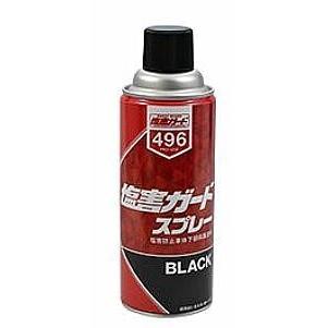 塩害ガードスプレーブラック　00496　420ml　イチネンケミカルズ　12本　塗膜が厚く、ゴム弾性を持ち優れた密着性があります。