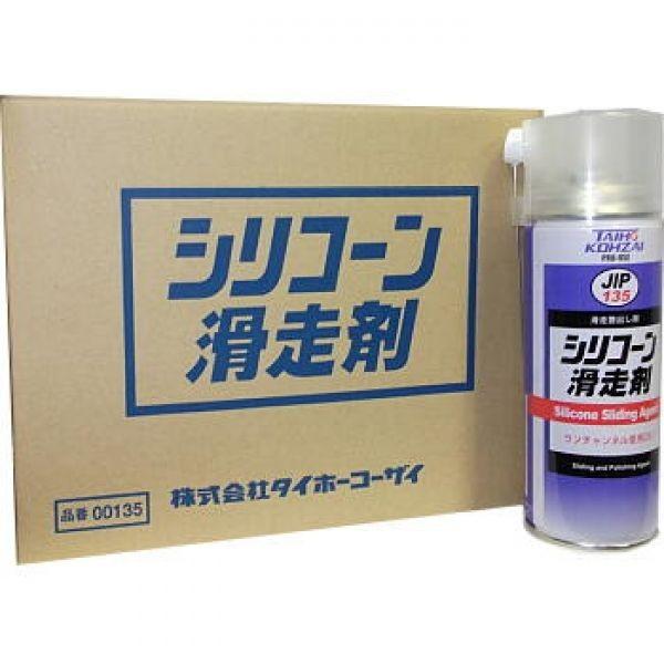 00135-24本入り シリコーン滑走剤（滑走艶出し剤） (420ml)スプレー 