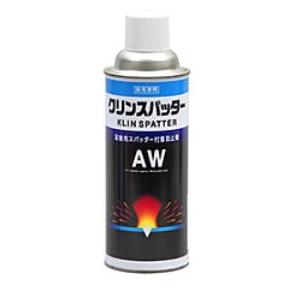 20489 クリンスパッター洗浄タイプ AW 420ml 1本 溶接後簡単に洗浄でき
