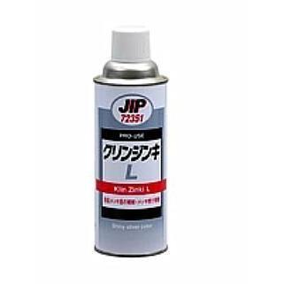 072351-420ml  24本　クリンジンキL　光沢シルバータイプ　亜鉛粉末防食塗料　溶融亜鉛メッキの補修　防錆力も化粧性もアップ　　イチネンケミカルズ