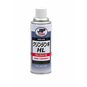 072360　クリンジンキHL　  24本　光沢シルバータイプ　亜鉛粉末防食塗料　溶融亜鉛メッキの補修　防錆力も化粧性もアップ　　イチネンケミカルズ　done