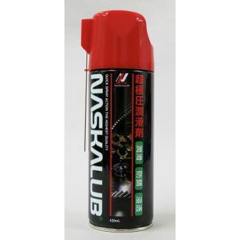 ナスカルブスプレー 101-6 420ml 6本 NASKALUB 話題の超極圧、耐摩耗