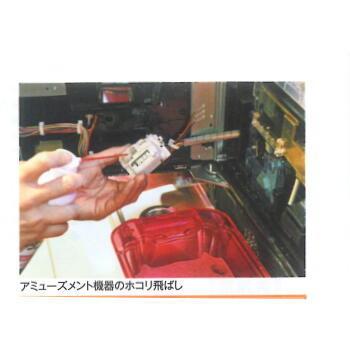 000258(840ml) 脱脂洗浄剤-M1クリーナー 1本 中速乾強力脱脂洗浄剤