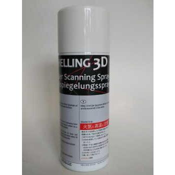 3D反射防止スプレー 3DAGS 400ml 1本 スキャニング用反射防止剤 3D反射防止スプレー 3DAGS 400ml 1本 スキャニング用反射防止剤