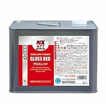000471 塩害ガードグロスレッド 7kg 1缶 硬く膜厚のある塗膜が下回りを