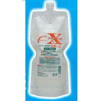 ハンドクリーム　900ml-4本入 皮膚保護クリームプロテクトX スキントラブル解消 超特大詰め替え袋　事業所用の超お徳用品 　　アースブルー