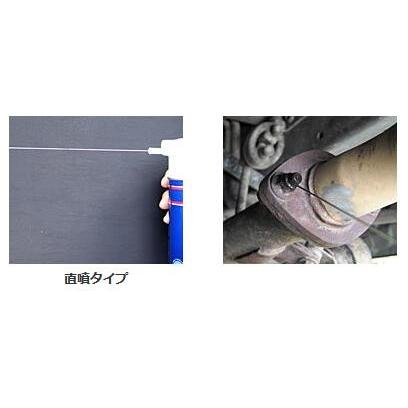 ラスペネC A122-1 350ml スプレー 浸透防錆潤滑剤、水置換性 和光