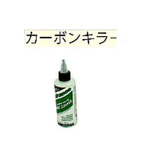カーボンキラー　ACK-SS(118ml) 1個　炭化物（カーボン）の除去　Modern Tools　メーカー在庫限り