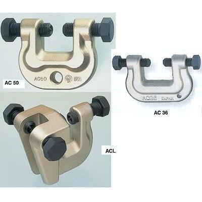 アイアンマン ACL（仮設用狭締金具） M9-22(H鋼)/M5-19(角鋼