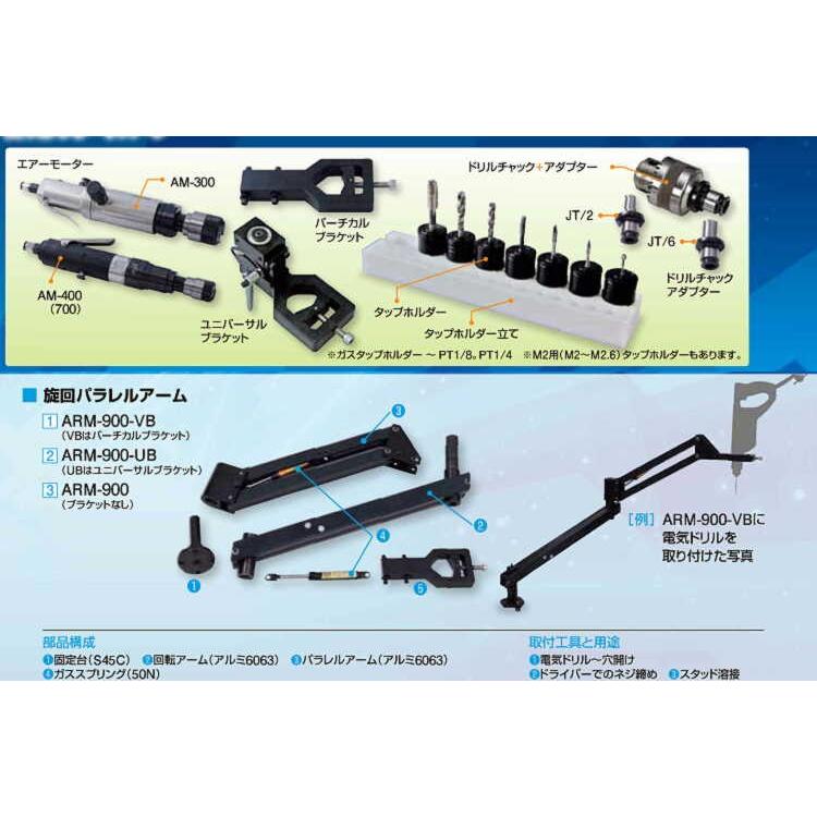 AM-300　エアーモーター　主軸回転数　重量　4.5kg　300　エヌジェイアイ