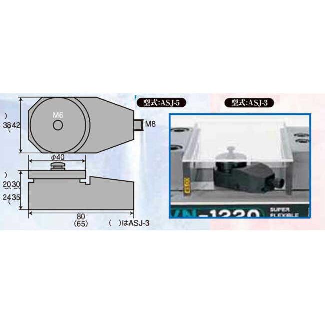 ASJ-3 ミニラ Φ37×20〜24（上下移動4mm) エヌジェイアイ : ツール 