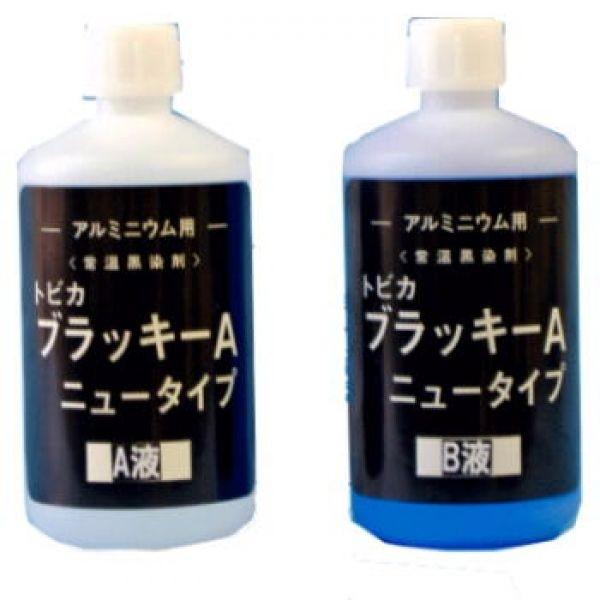 黒染めBA-1トビカブラッキーA アルミニウム用常温黒染剤　1Lset　ニュータイプ（2液タイプ） 　　    東美化学｜toolexpress