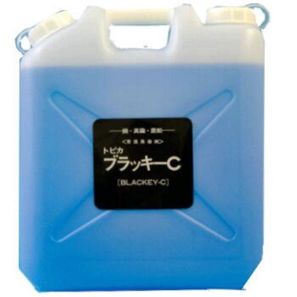 黒染めトビカブラッキーC 1L 銅、真鍮、亜鉛用常温黒染剤 東美化学