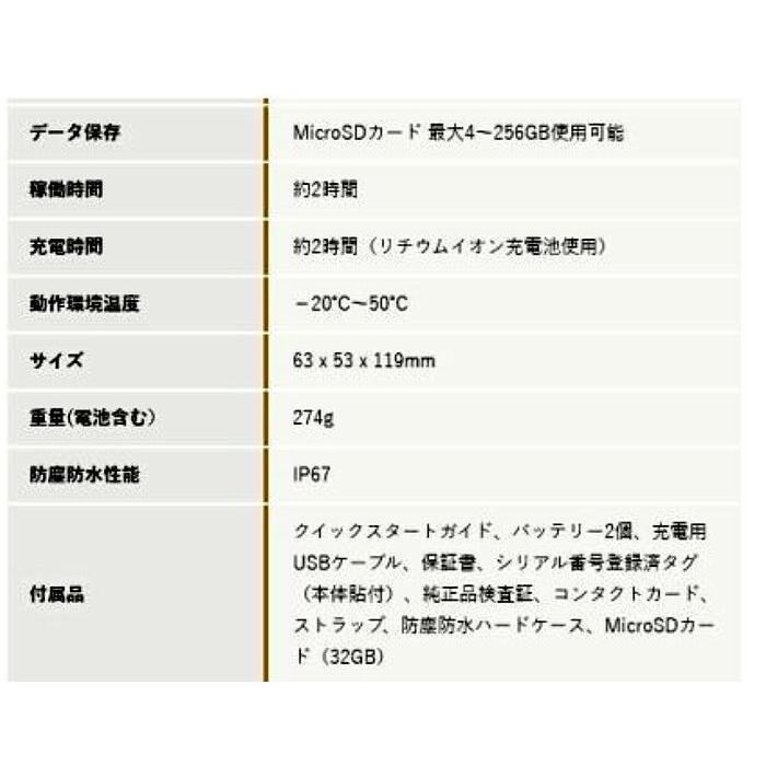 サイオニクスオーロラ  プロ　フルカラーナイトビジョン　使用時10時間連続撮影　防塵防水　夜間監視　防犯　夜行性動物観察など_2