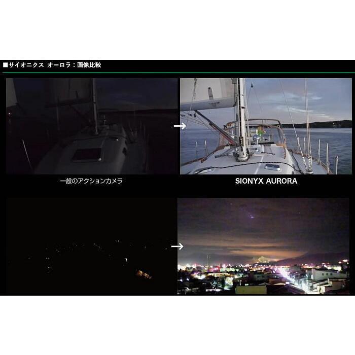 サイオニクスオーロラ プロ フルカラーナイトビジョン 使用時10時間