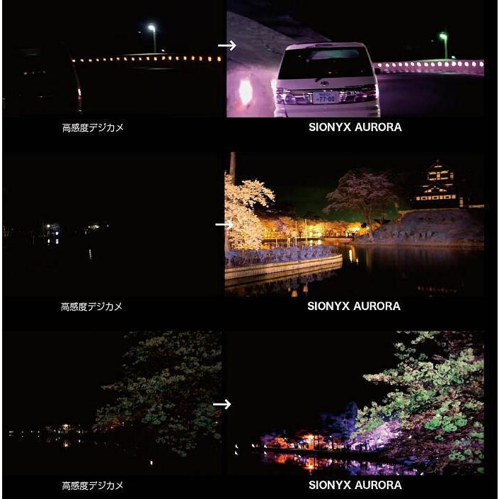 サイオニクスオーロラ  プロ　フルカラーナイトビジョン　使用時10時間連続撮影　防塵防水　夜間監視　防犯　夜行性動物観察など_4