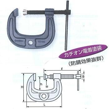 シャコ万力 CC200 （クランプ範囲200mm)シャコ万力（型）強力ワイドタイプ 　スーパーツール
