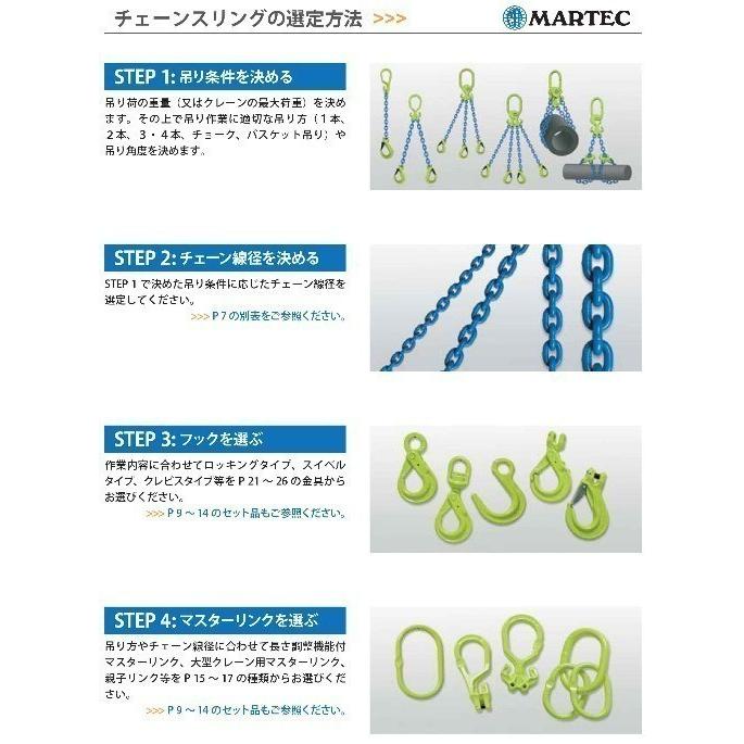 マーテック CG-6-10 シングルグラブ(ショートニング付 マーテック CG-6-10 シングルグラブ(ショートニング付