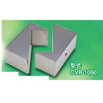 CVB-1050 ちょっかくだ 30°Vブロック2個 材質DC53 寸法100L×60W×50H