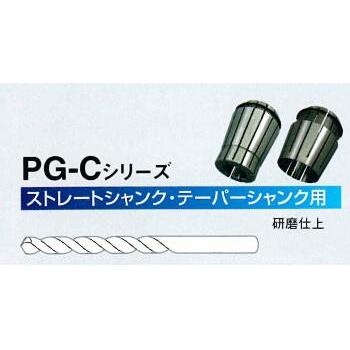 PG-C-12.5 卓上型ドリル研磨機用コレットDG25-34用コレット、ホータス｜toolexpress