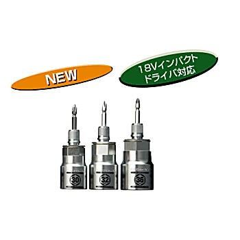 ソケットビット DSE36 電ドル用ソケットビット（ビット着脱式 プロ